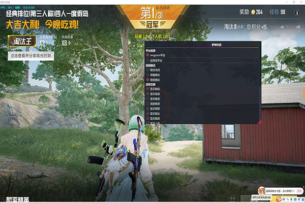 CF手游近战辅助软件效果